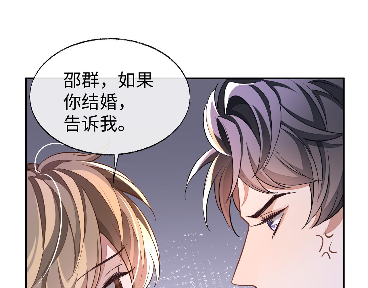 第51话 何去何从37
