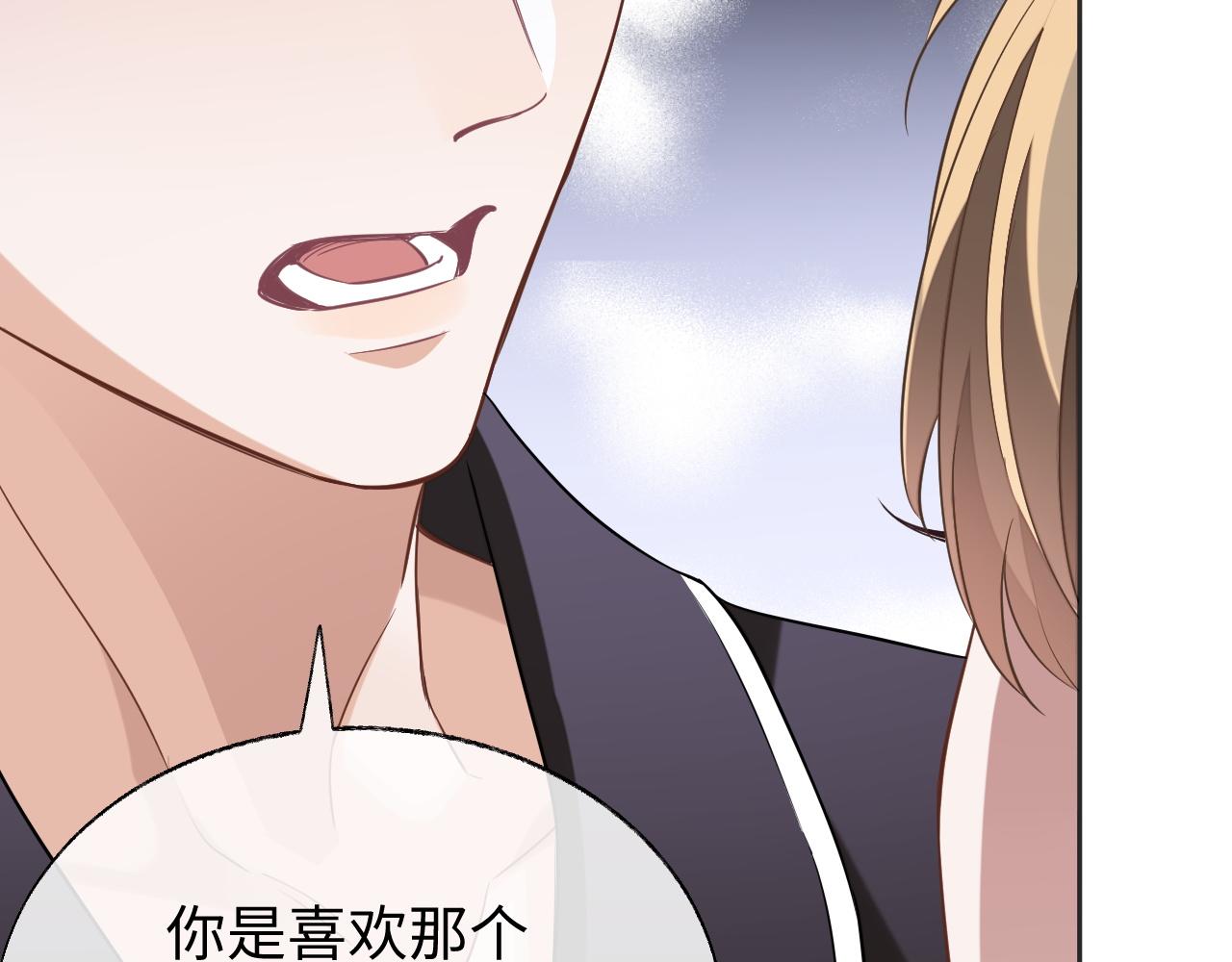 第48话 不对等关系73