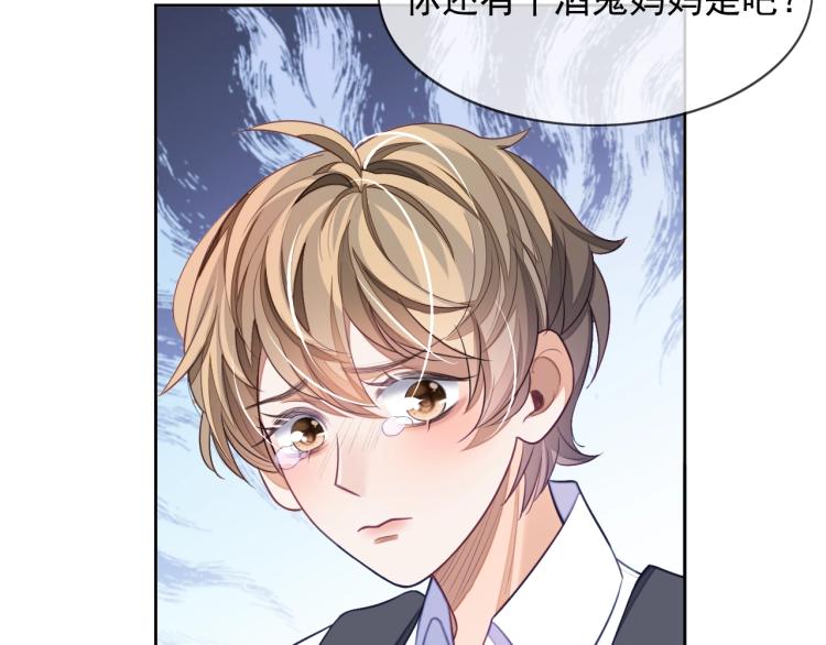 第4话 小大鹅上线！92