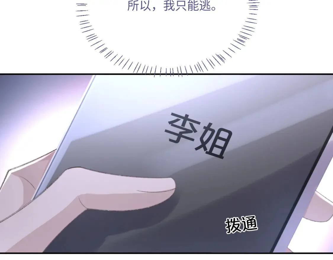 第114话59
