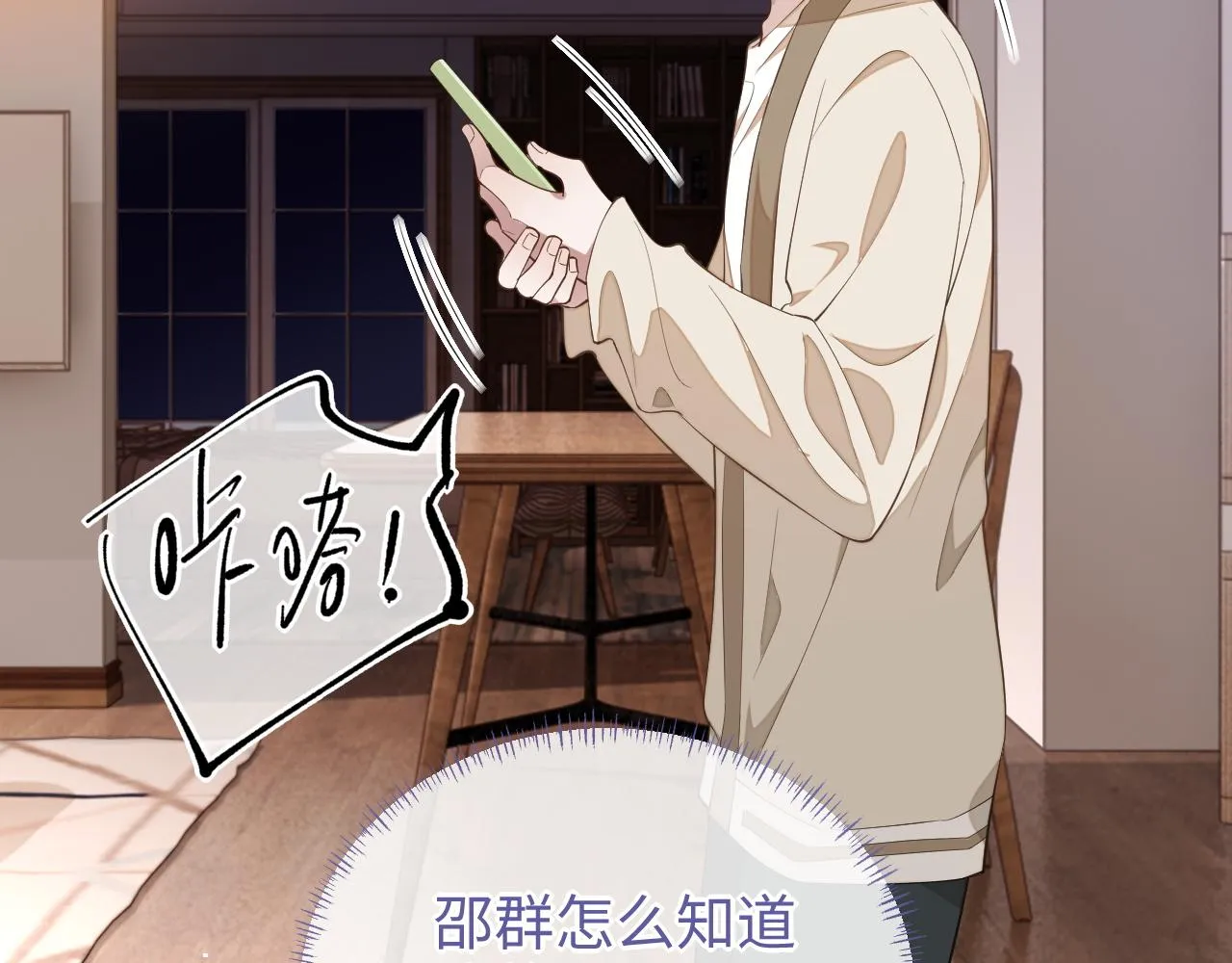 第83话 相思之苦68