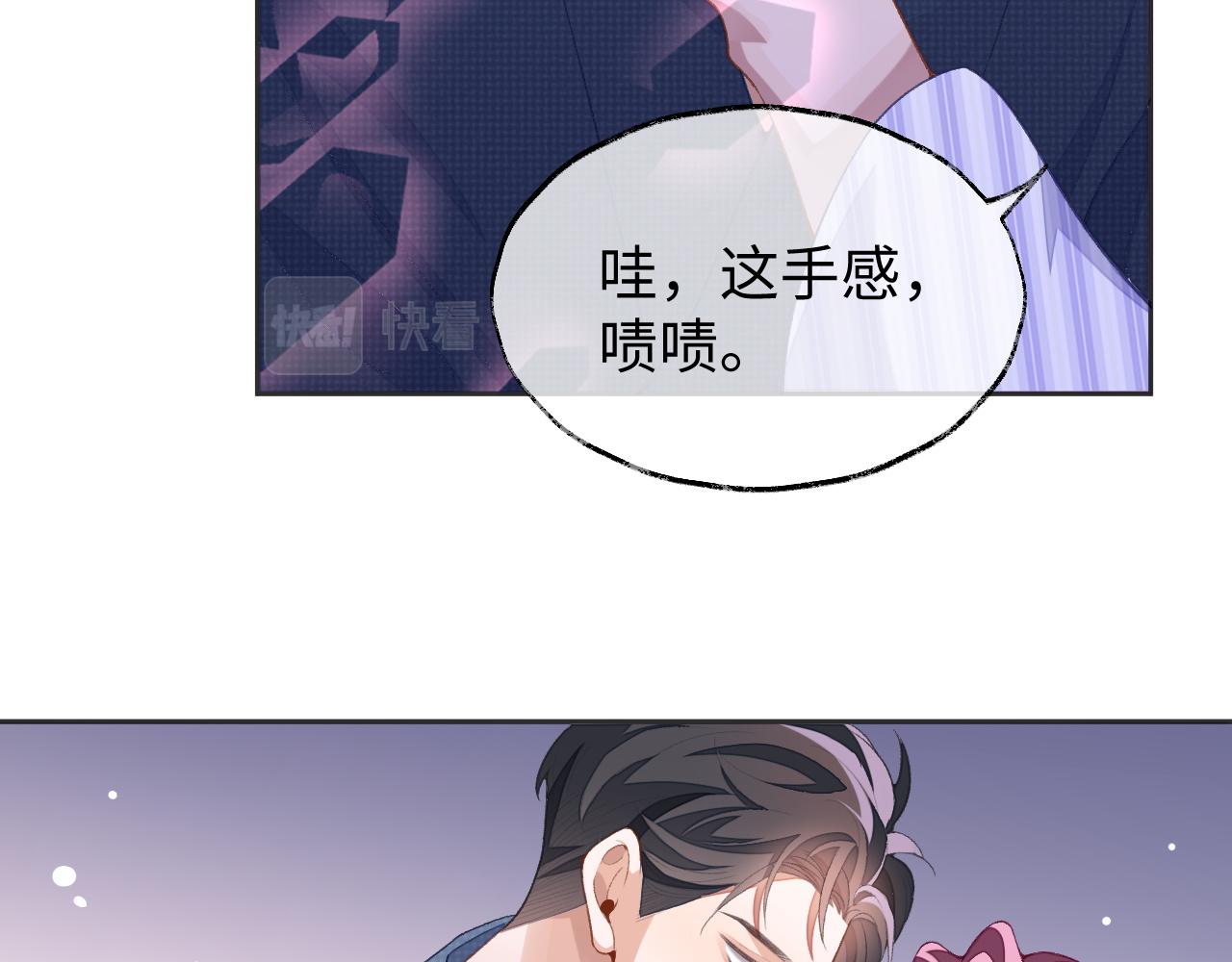 第38话 温泉之旅63