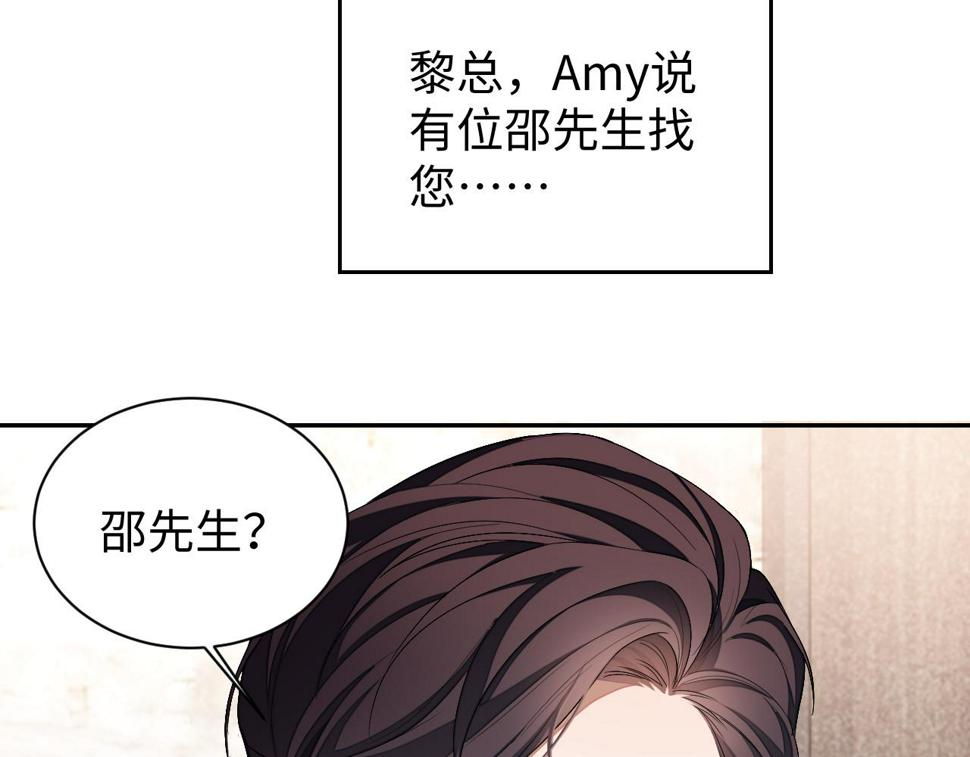 第67话 秀秀彻底绝望60