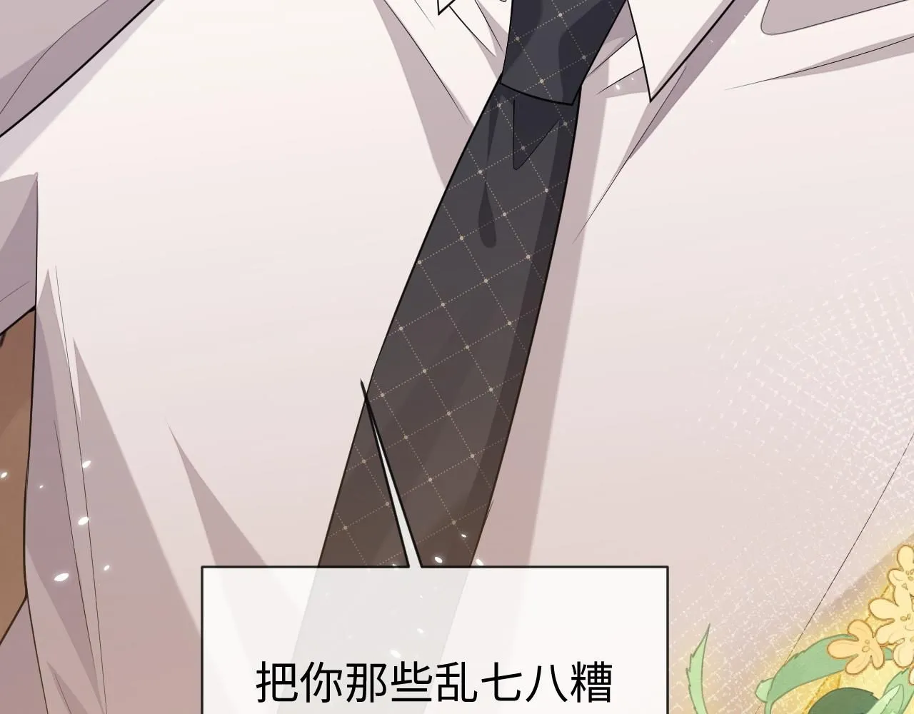 第91话 新的生活22