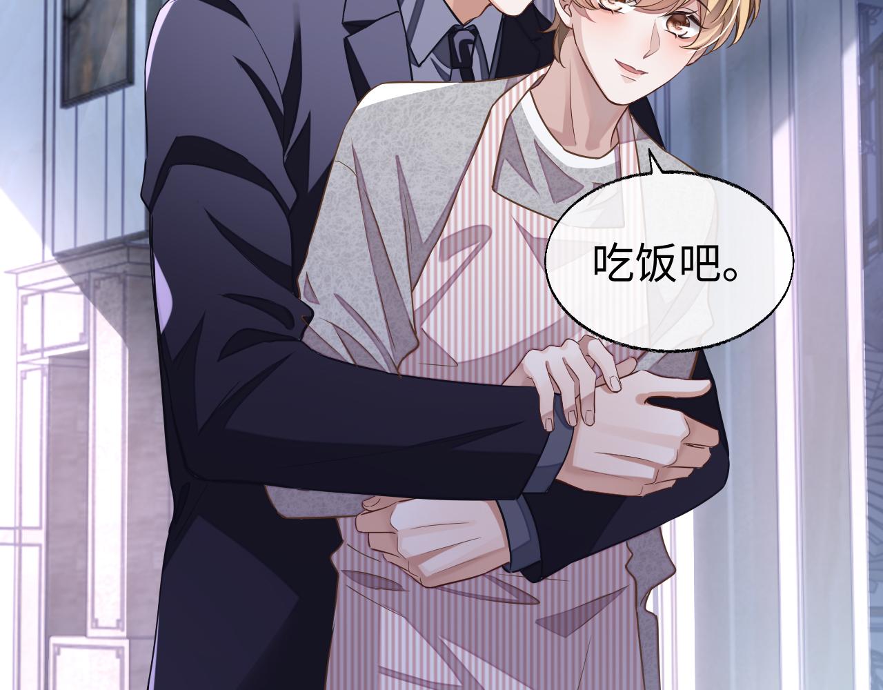 第42话邵群的独占欲107