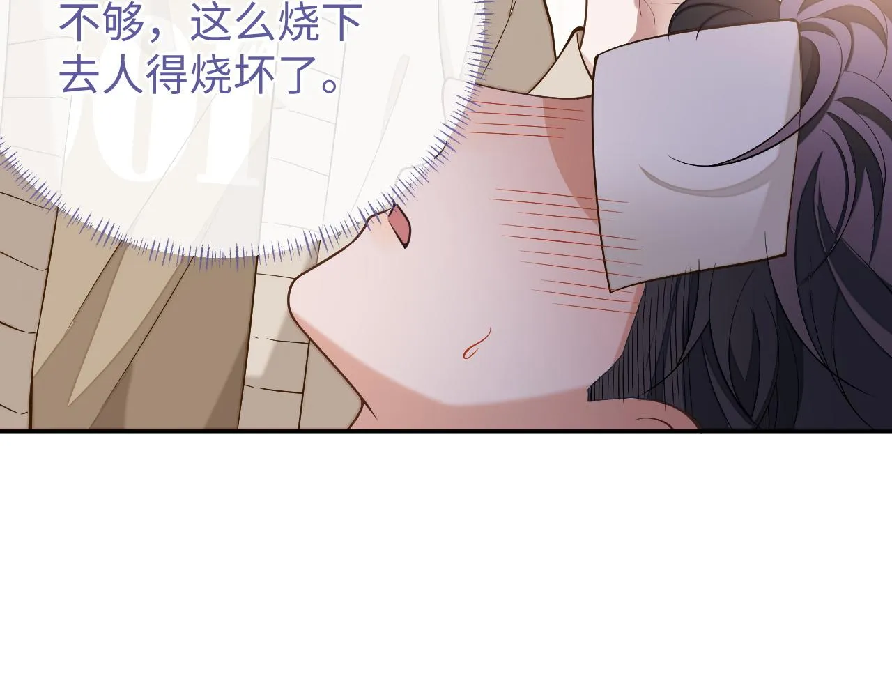 第86话 我们回不去了11