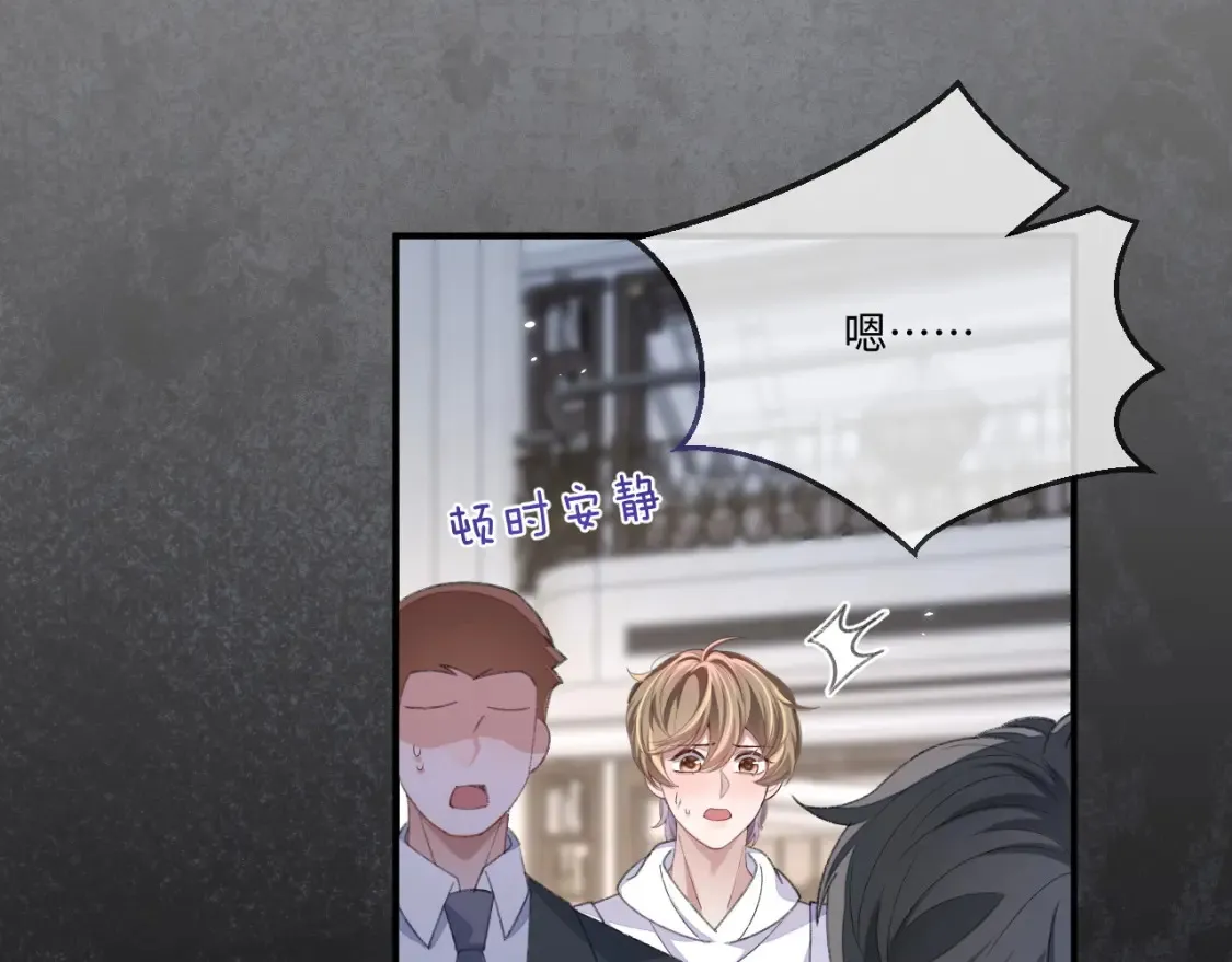 第117话6