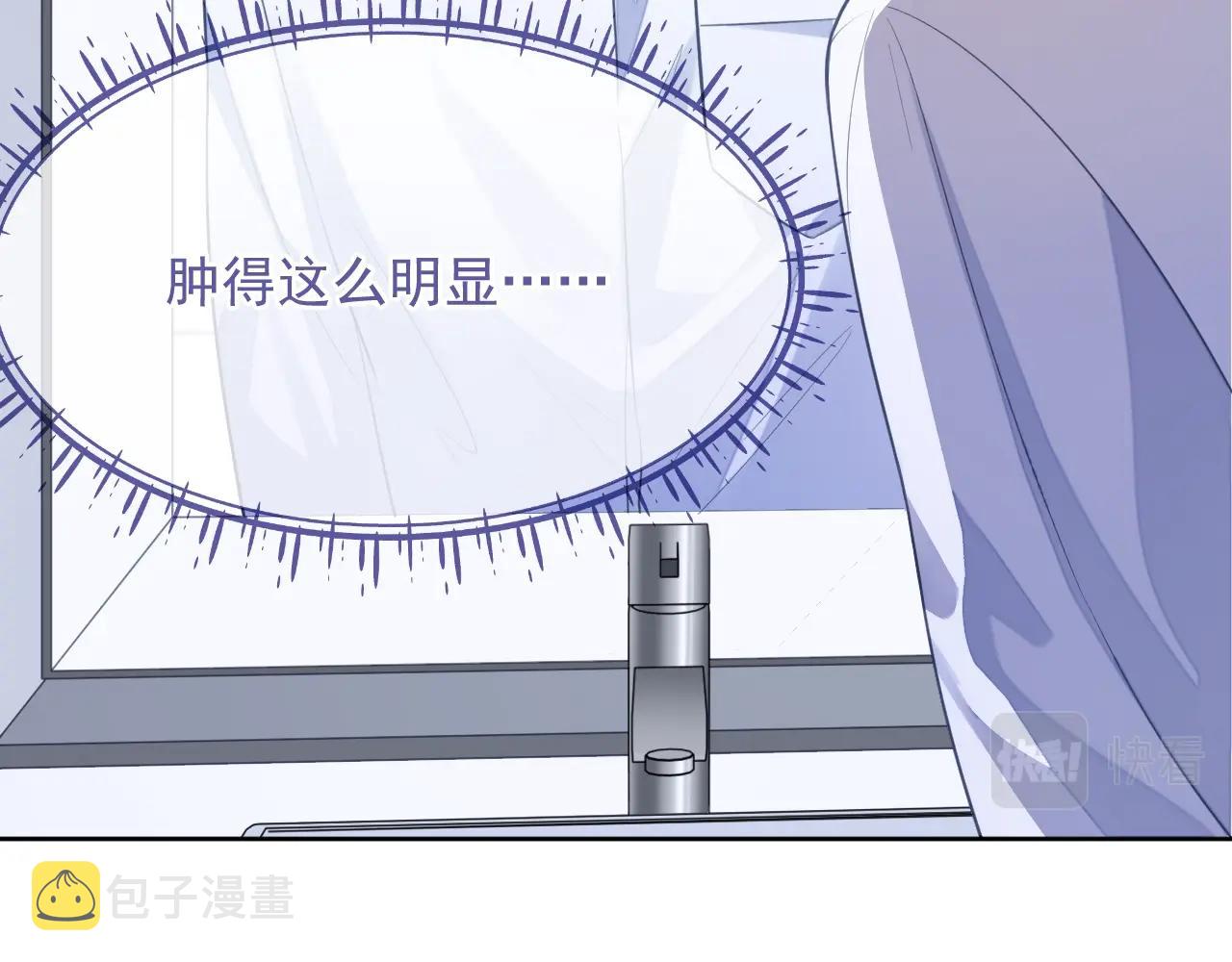 第9话 突如其来的好55