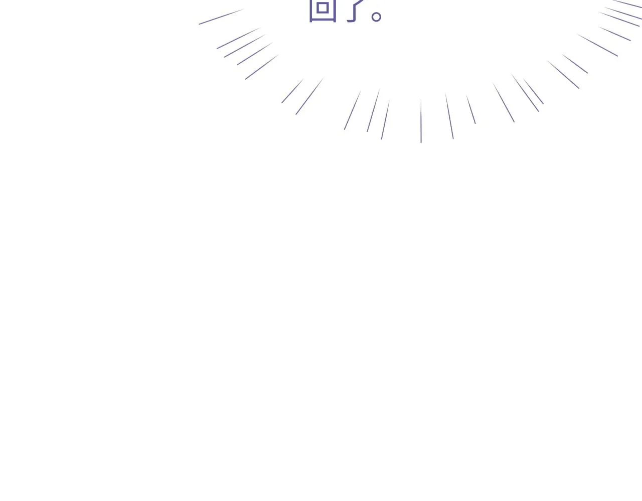第79话 不要离开我58
