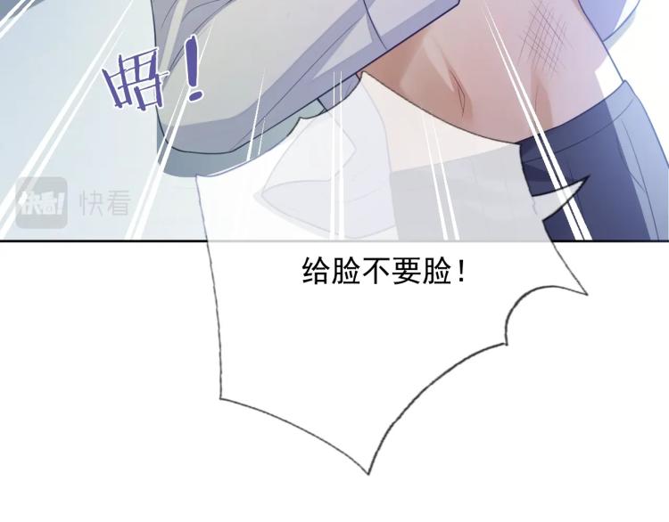 第10话 一天到晚想他50