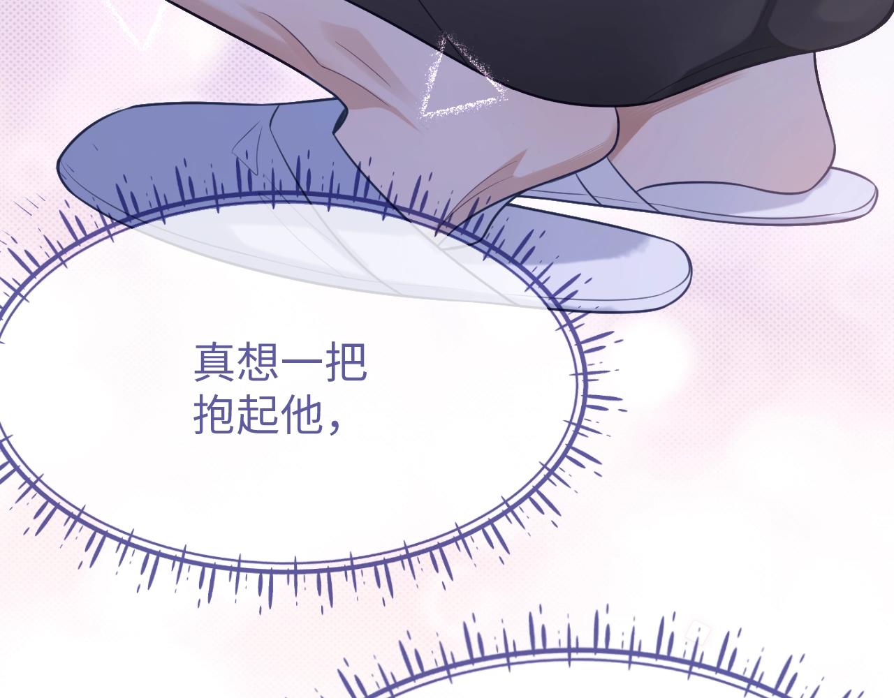 第20话 念念不忘61