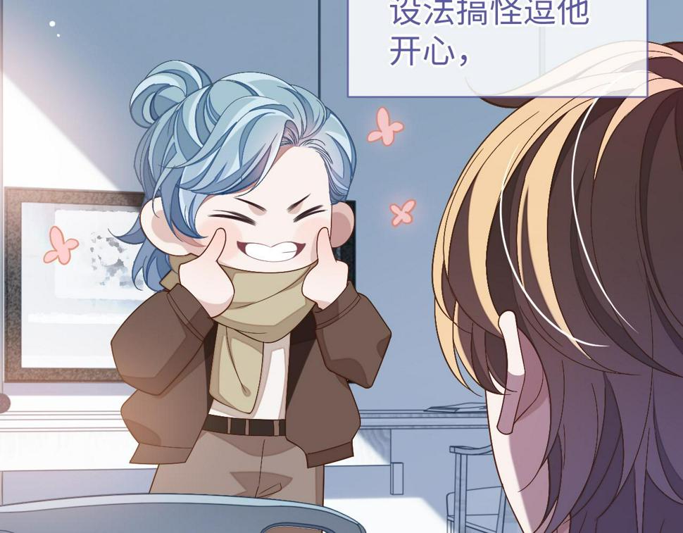 第67话 秀秀彻底绝望41