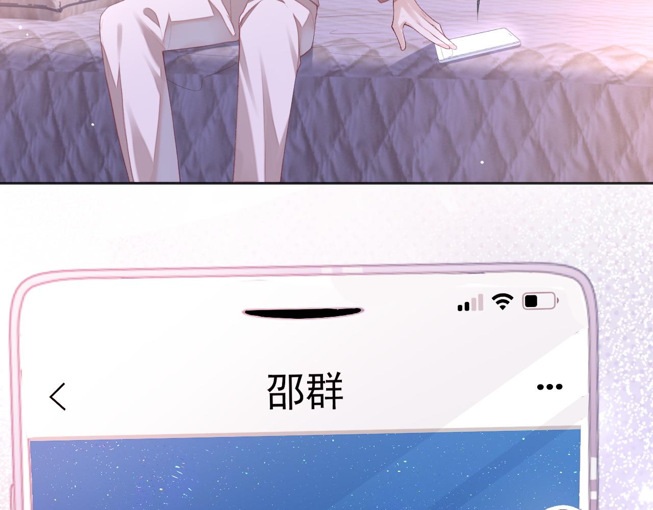 第31话 我忍不了了33