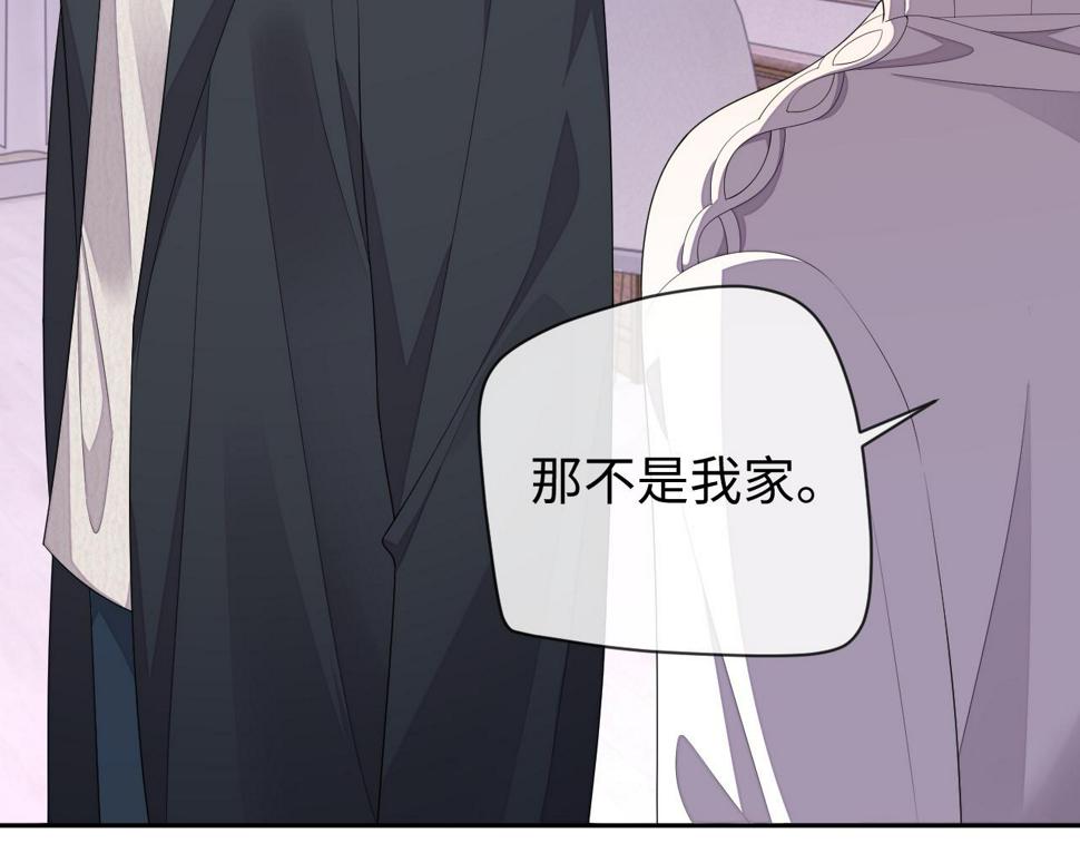 第65话 阁楼一夜15