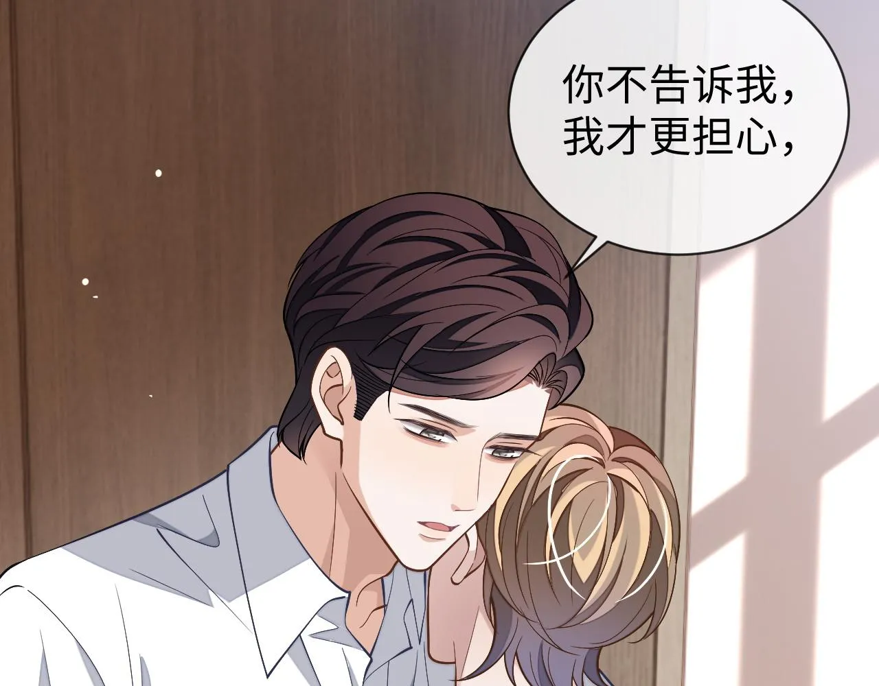第84话 邵群来了41