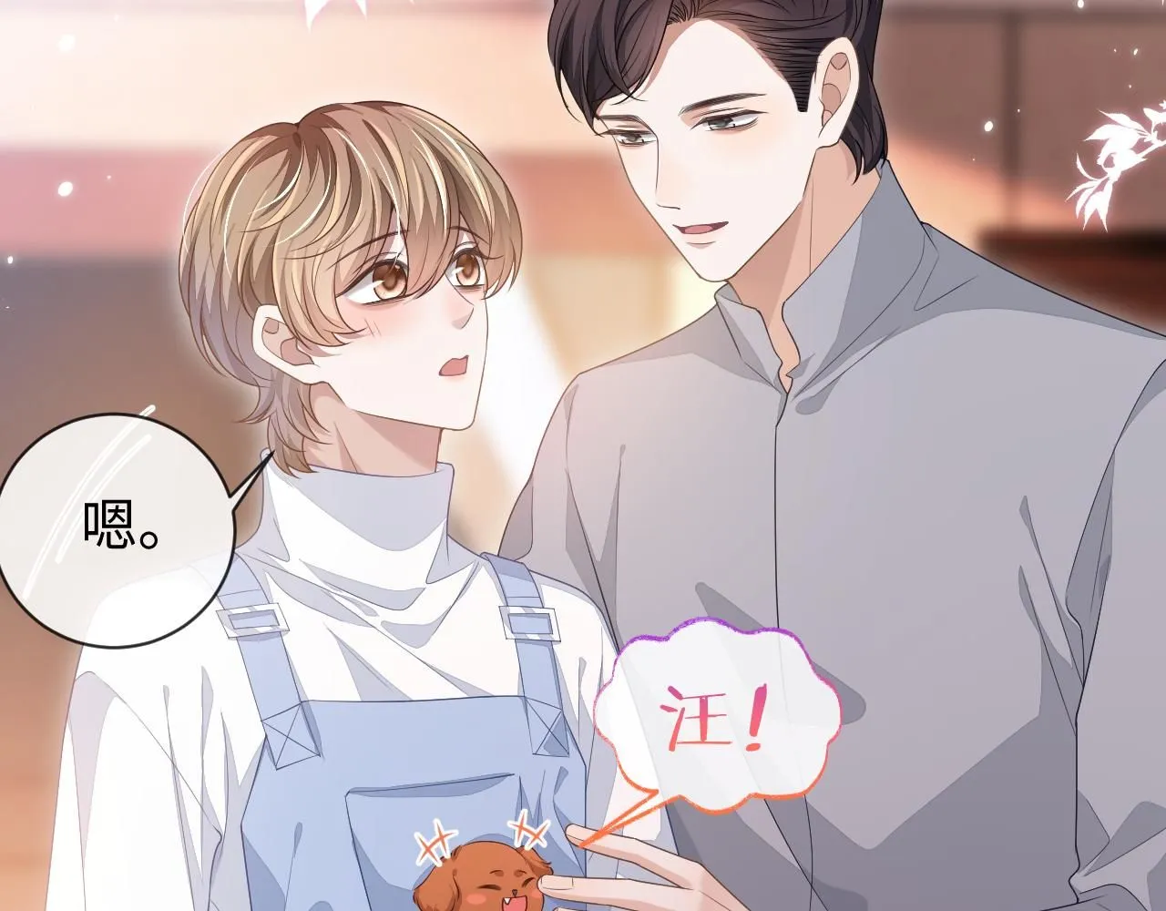 第87话 阴影13