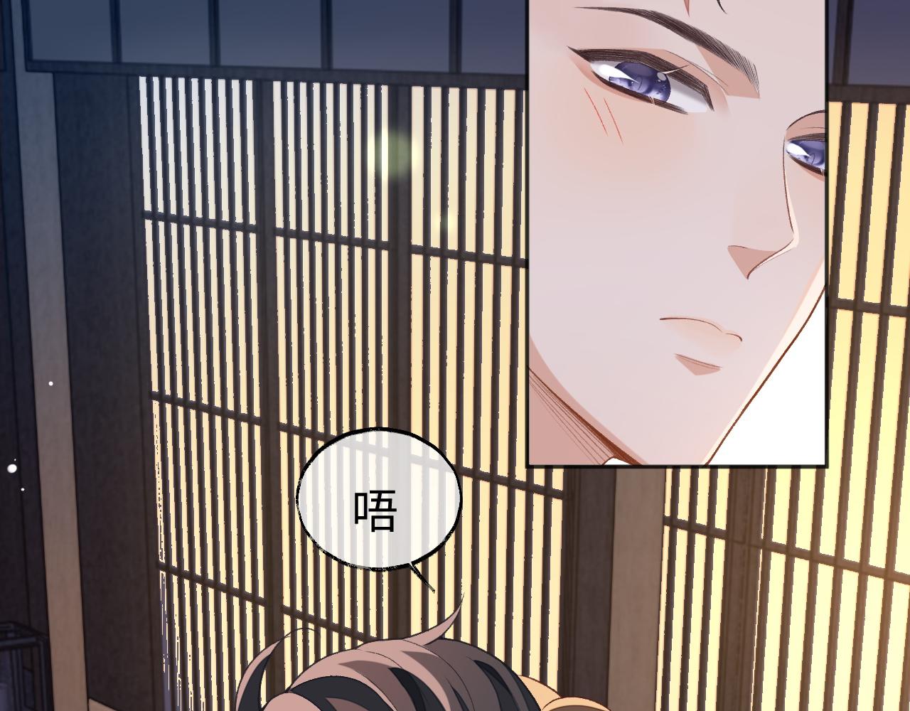 第37话 醋意大发67