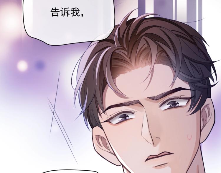 第1话 多年后的重逢16