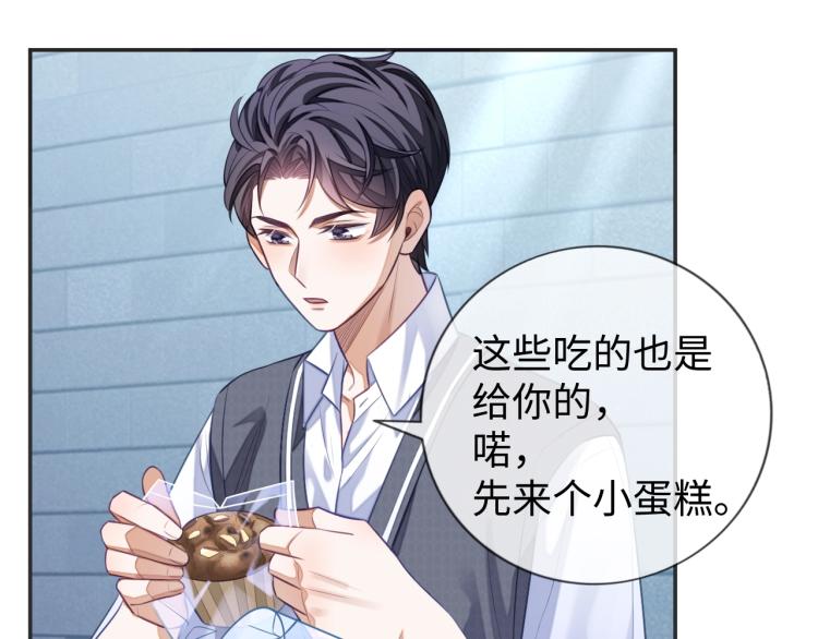 第11话 招人喜欢80