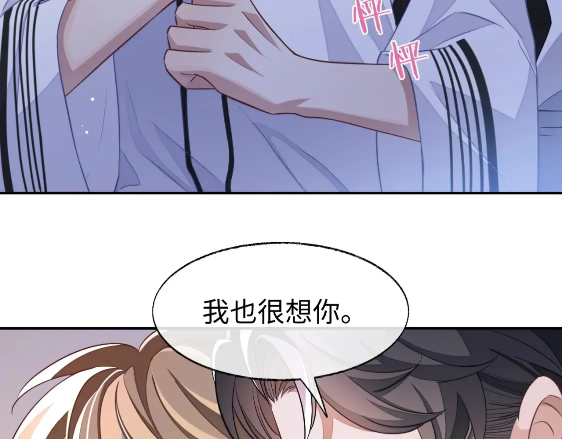 第52话 茶杯101