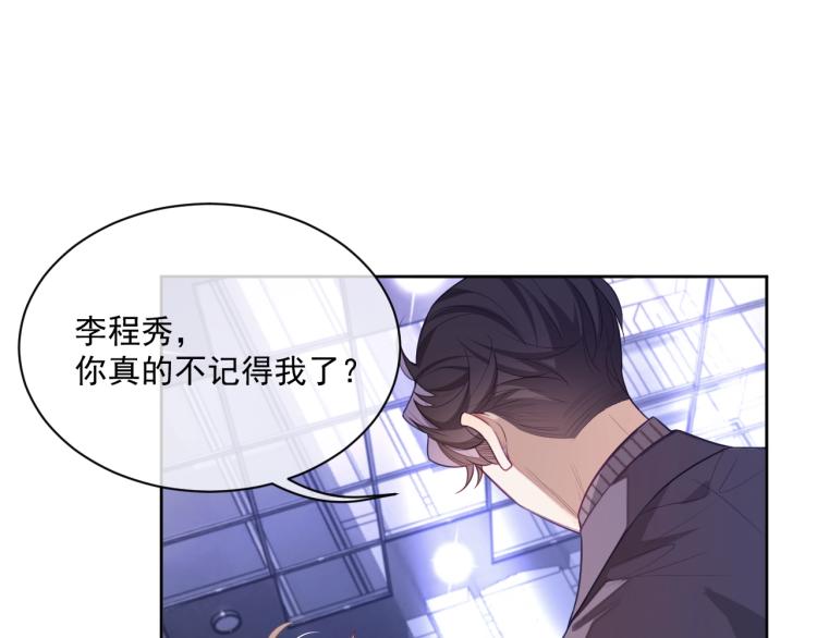 第3话 拉近距离4