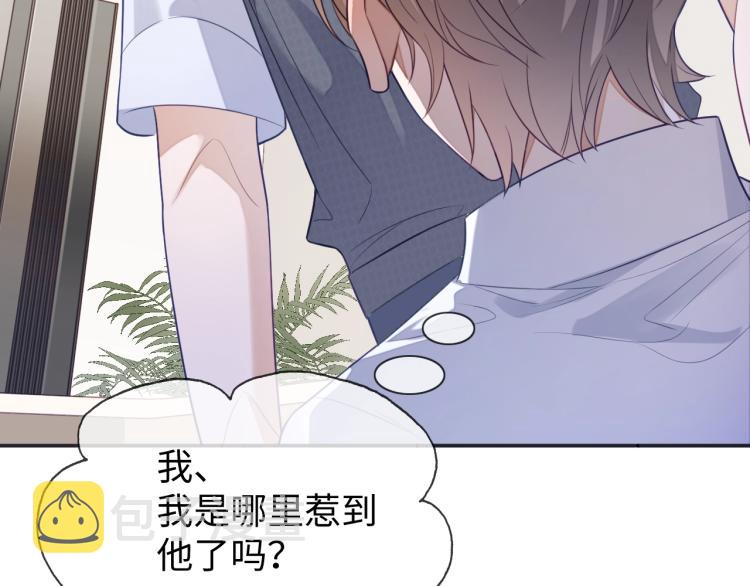 第14话 幻想启蒙126
