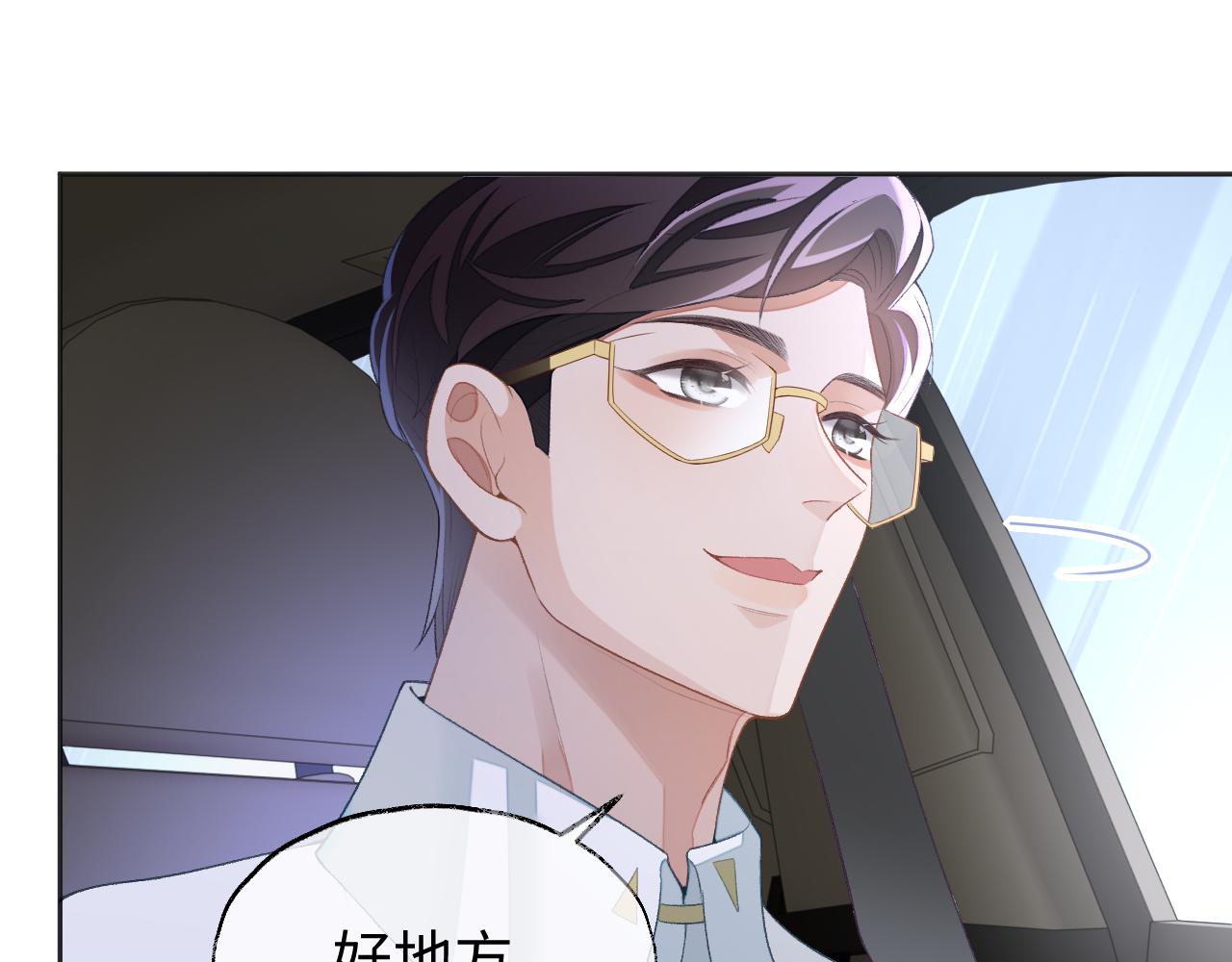 第36话 温柔的黎叔叔16
