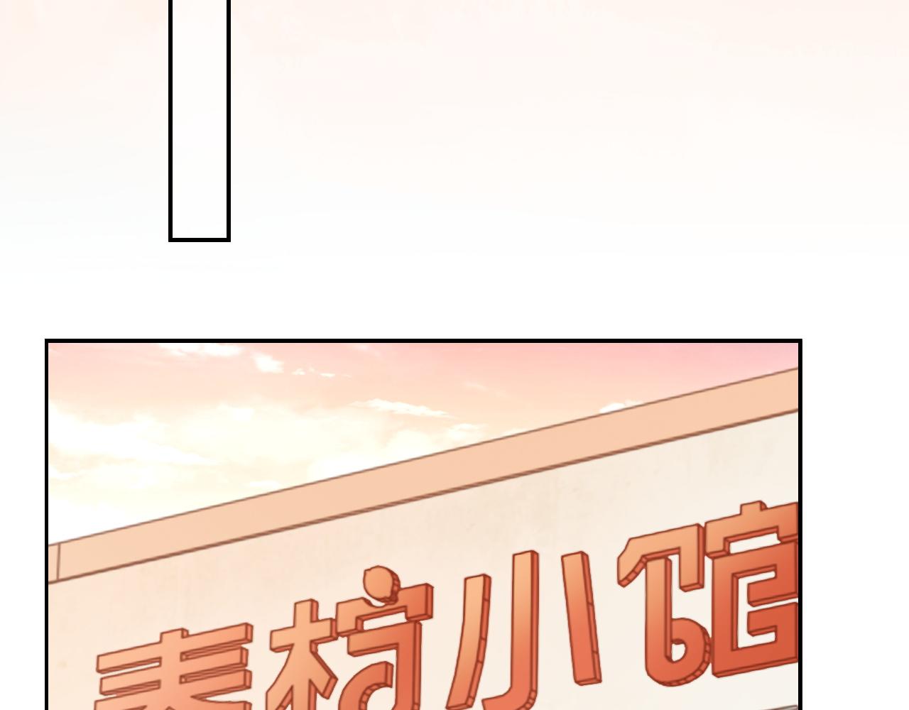 第59话 可怕的独占欲88