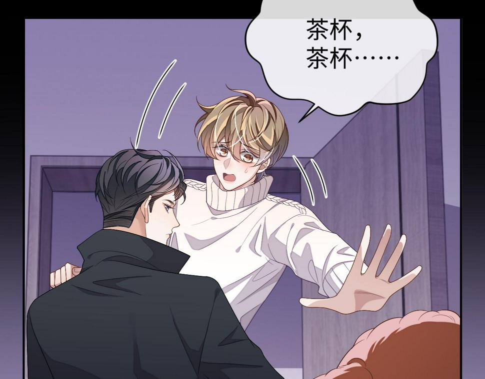 第65话 阁楼一夜40