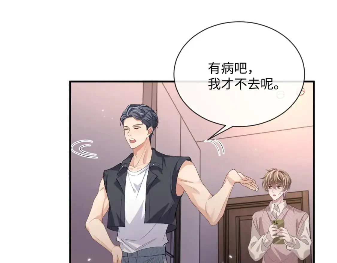 第96话 负罪等待19