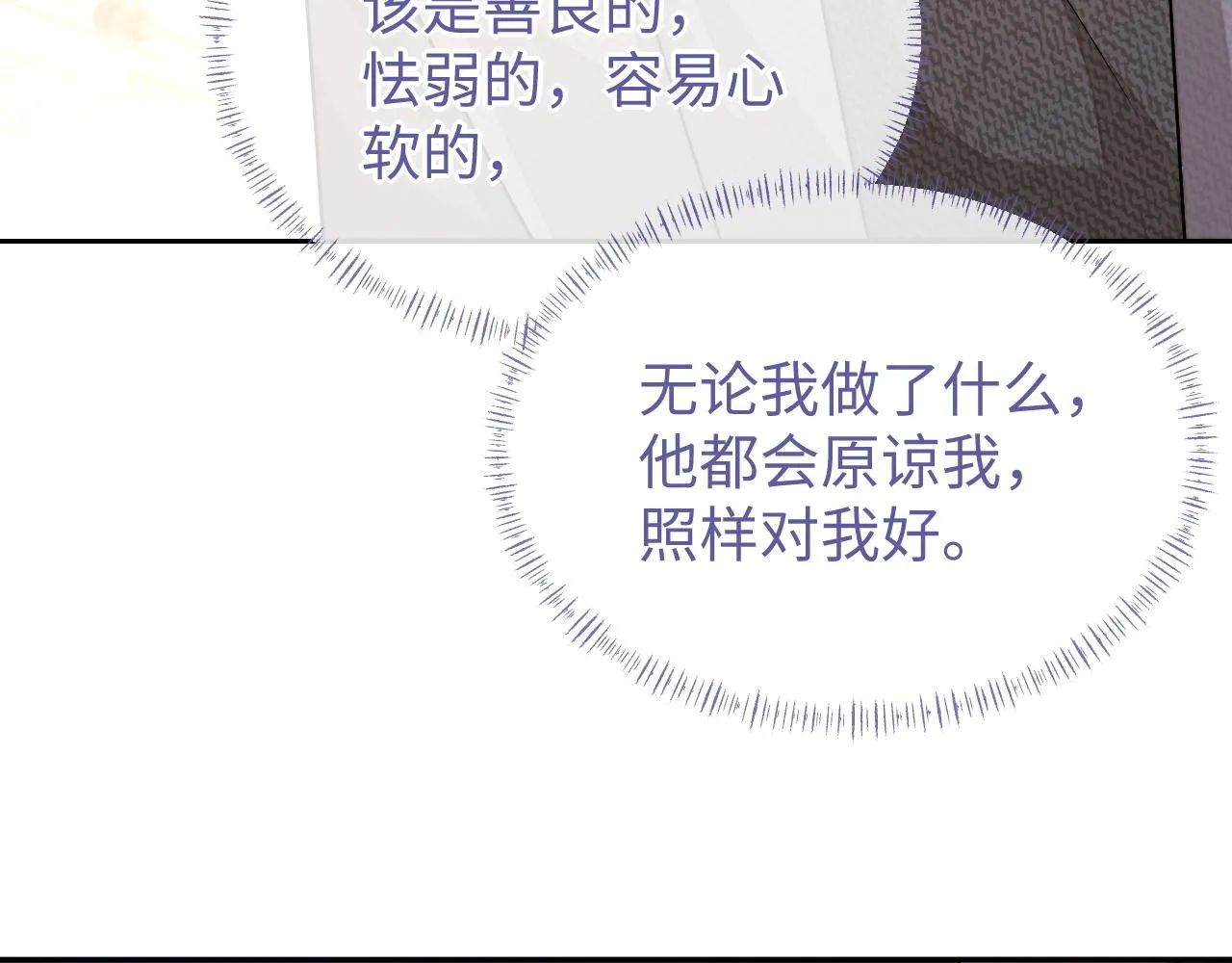 第86话 我们回不去了80