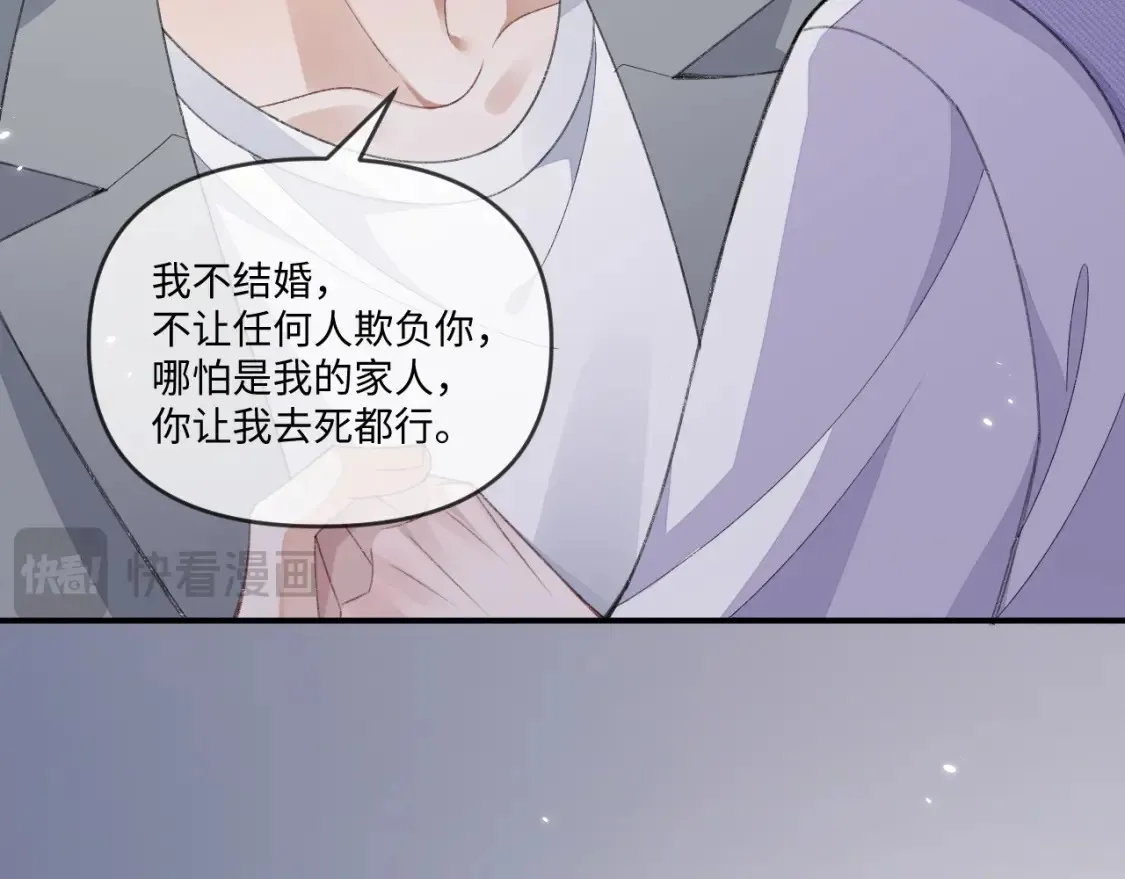 第114话98