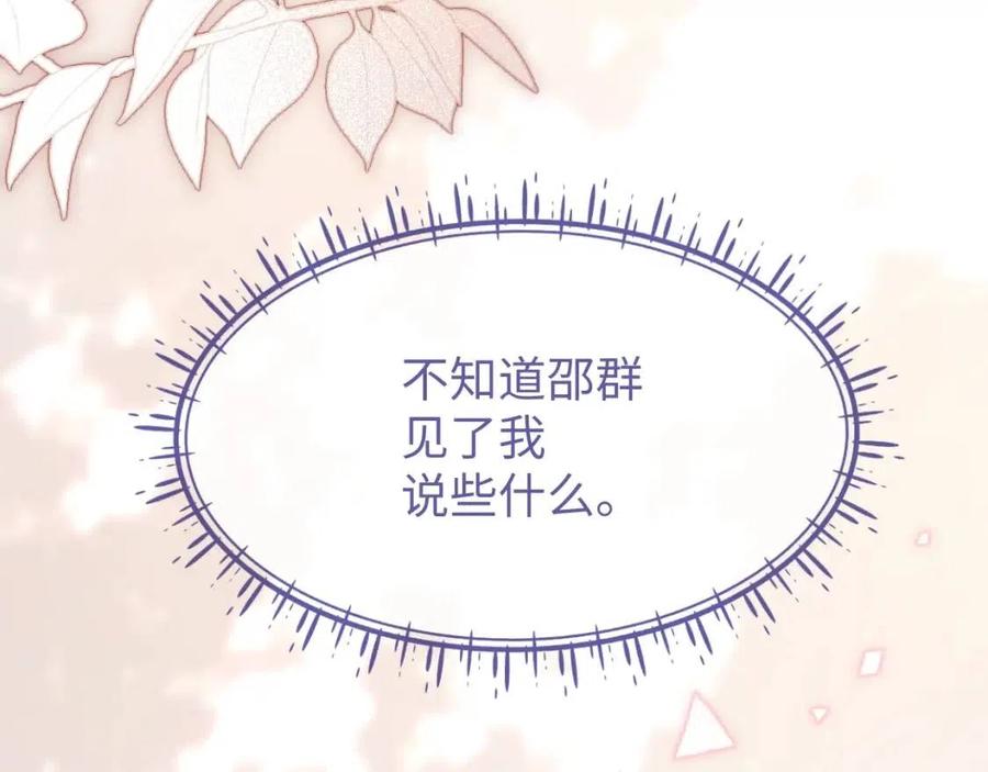 第17话 如坠地狱47