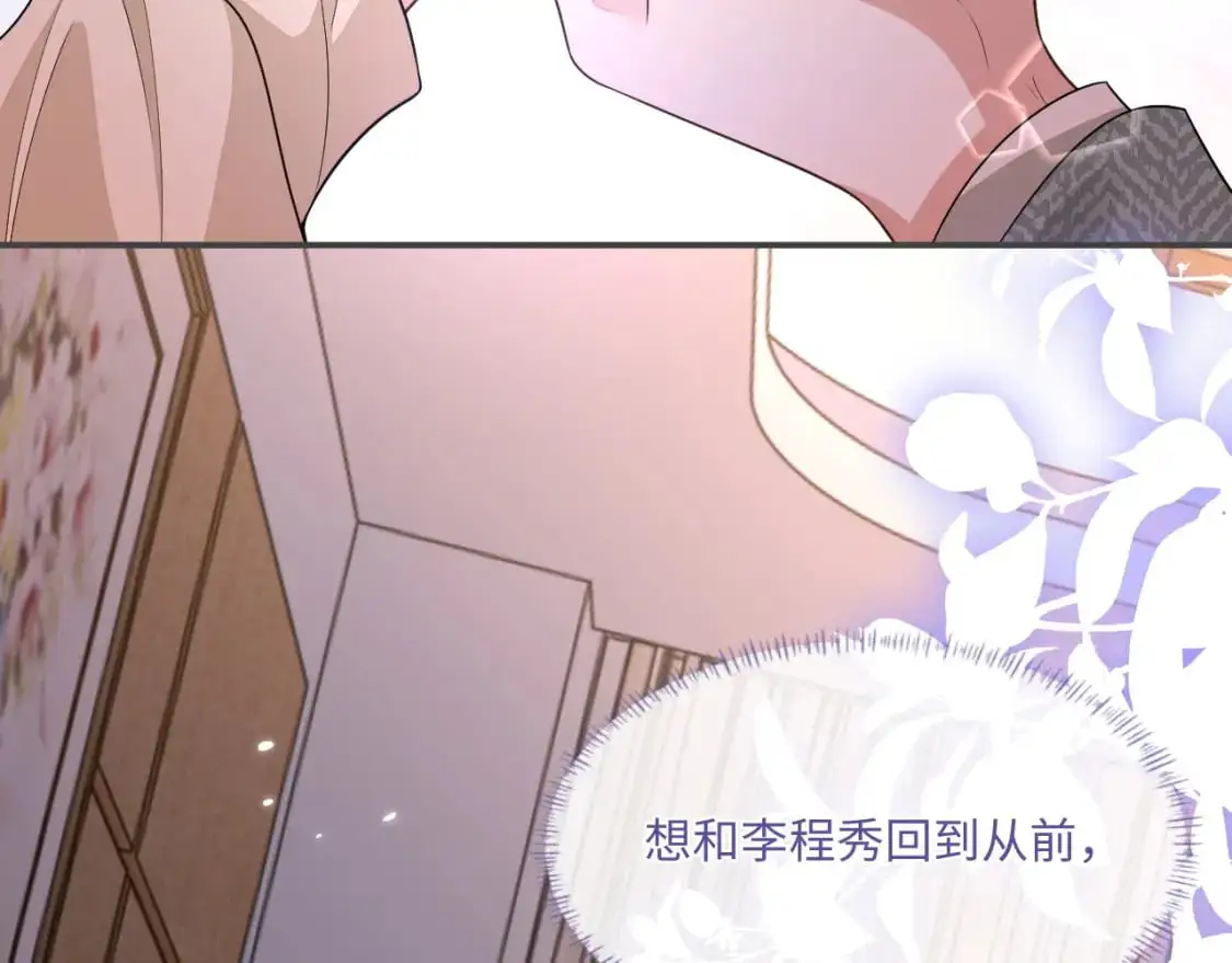 103话 秀秀生病57