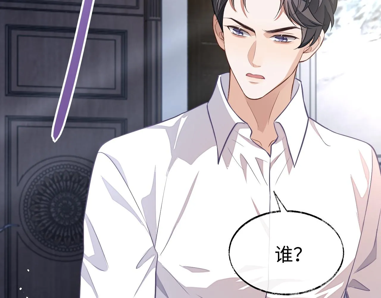 第79话 不要离开我84