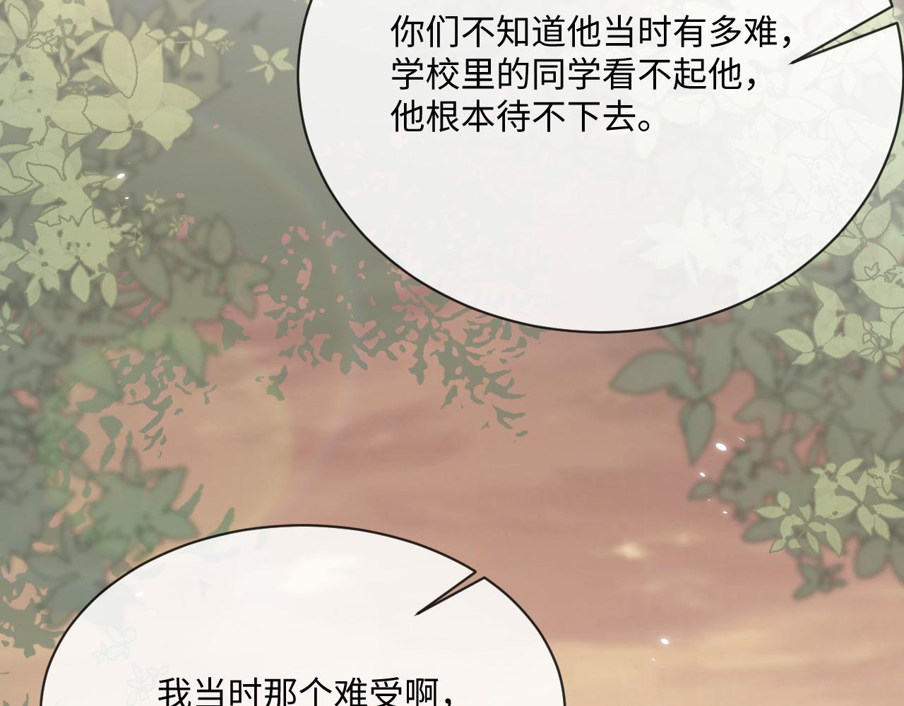 第95话 还有机会吗？89