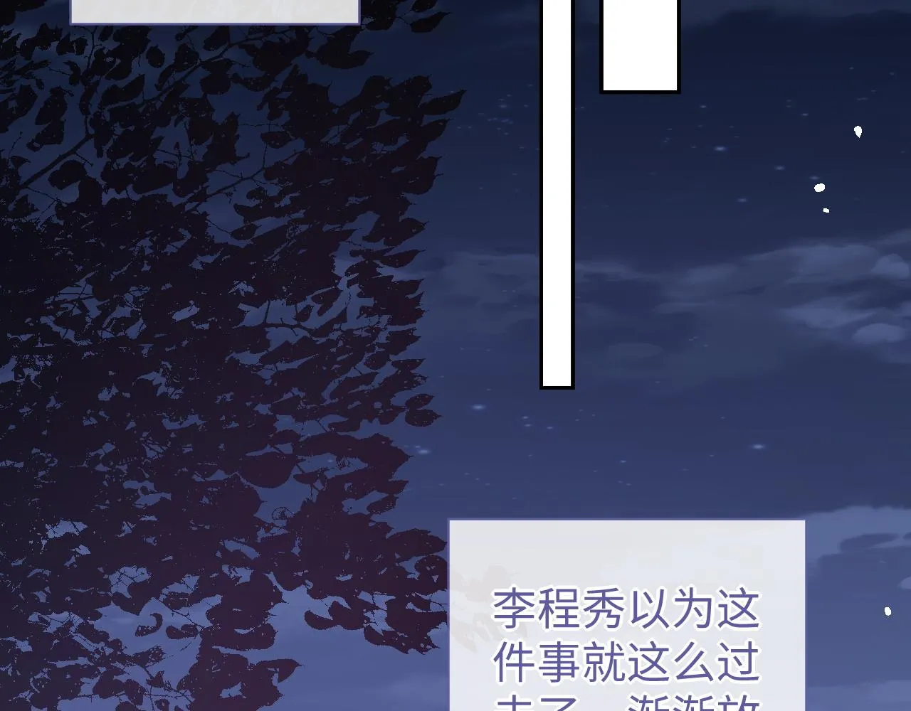 第84话 邵群来了48