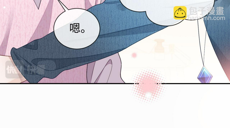 第73话 两人之间的距离53