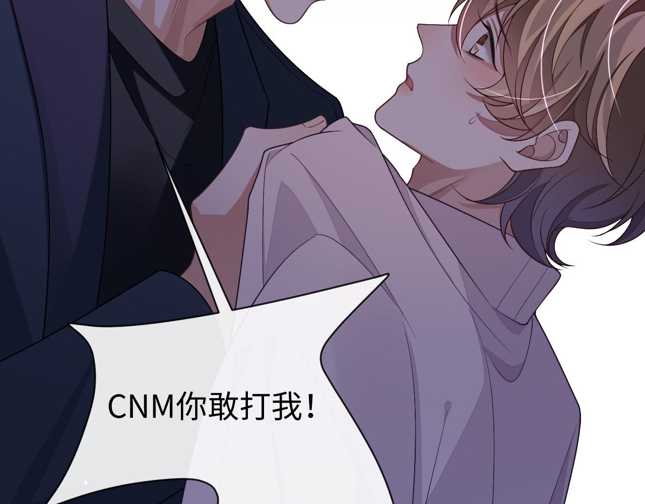 第63话 邵群没有心22