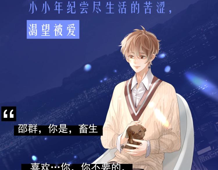 8月即将上线~3