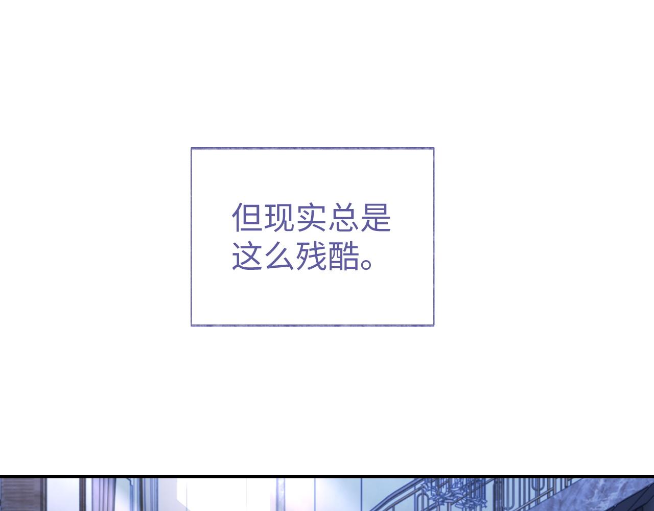 第50话 邵群要结婚71