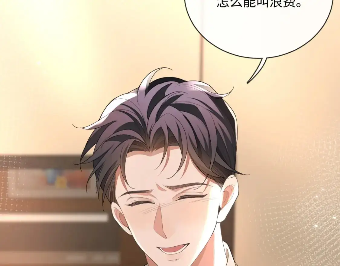 105话 真情19