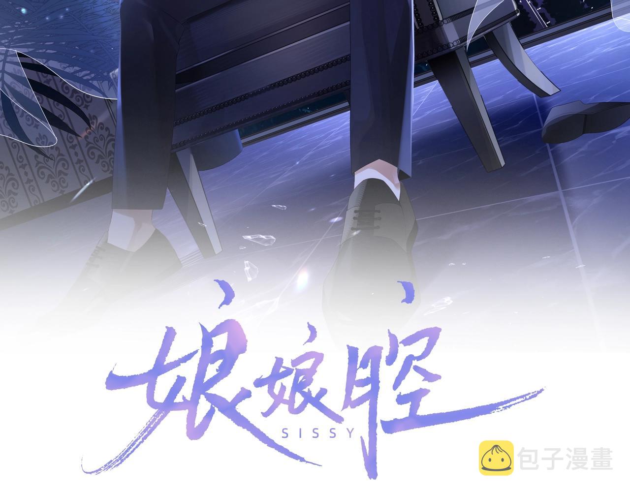 第18话 阴魂不散12