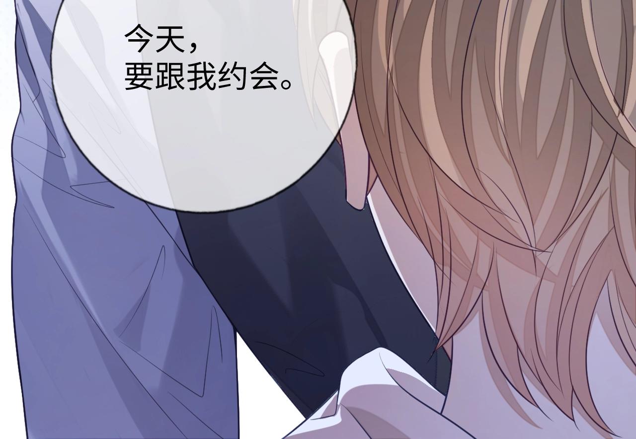 第21话  “告白”？！142