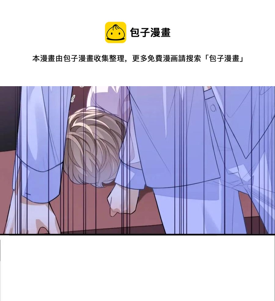 第7话 酒后失态73