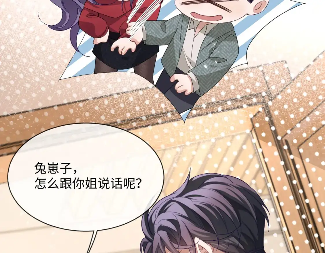 106话 三姐上门17