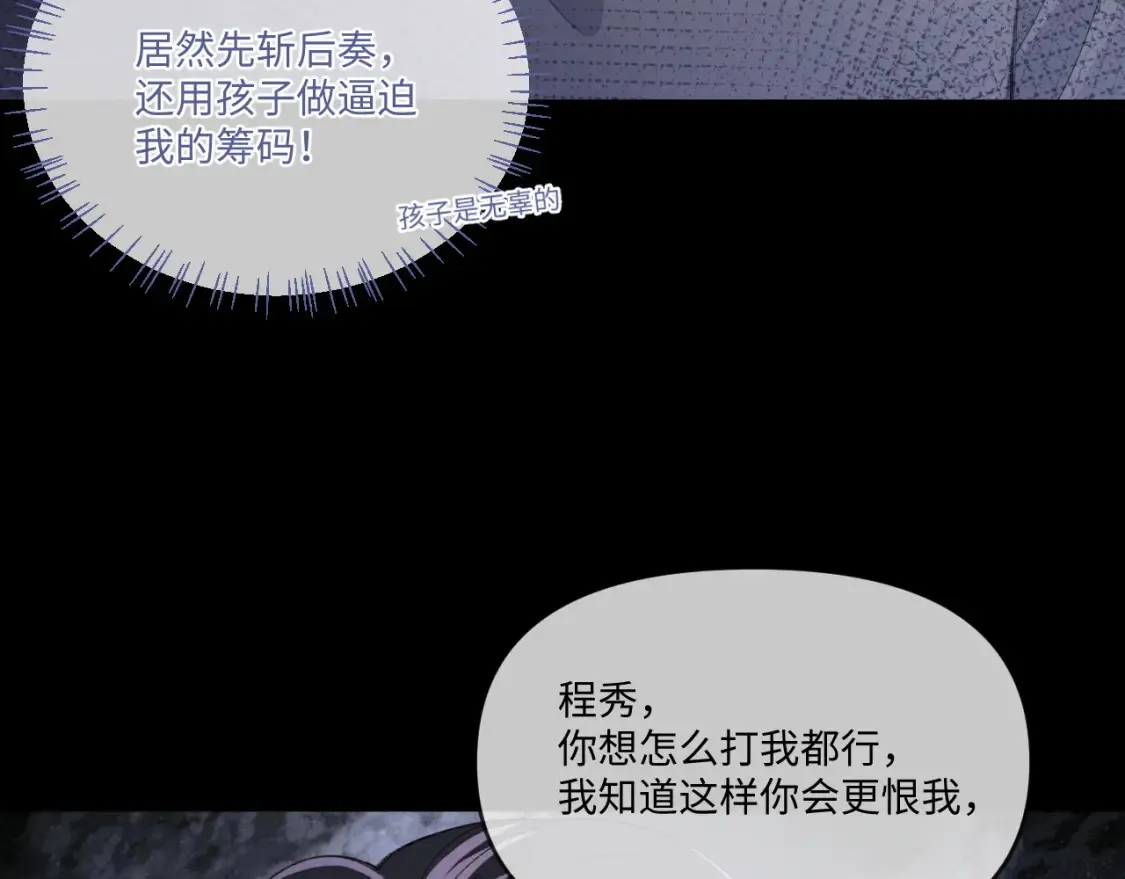 第115话40