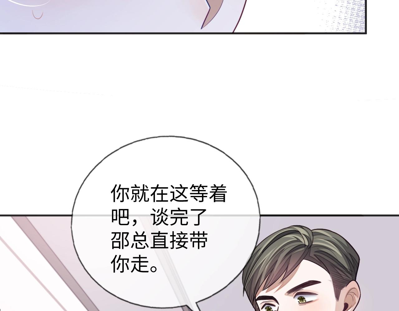 第18话 阴魂不散113