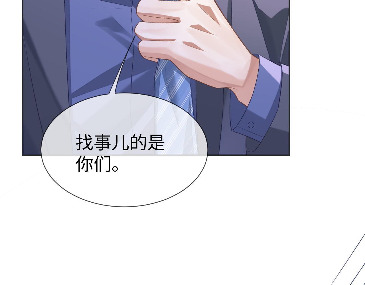 第32话 “英雄”救美61