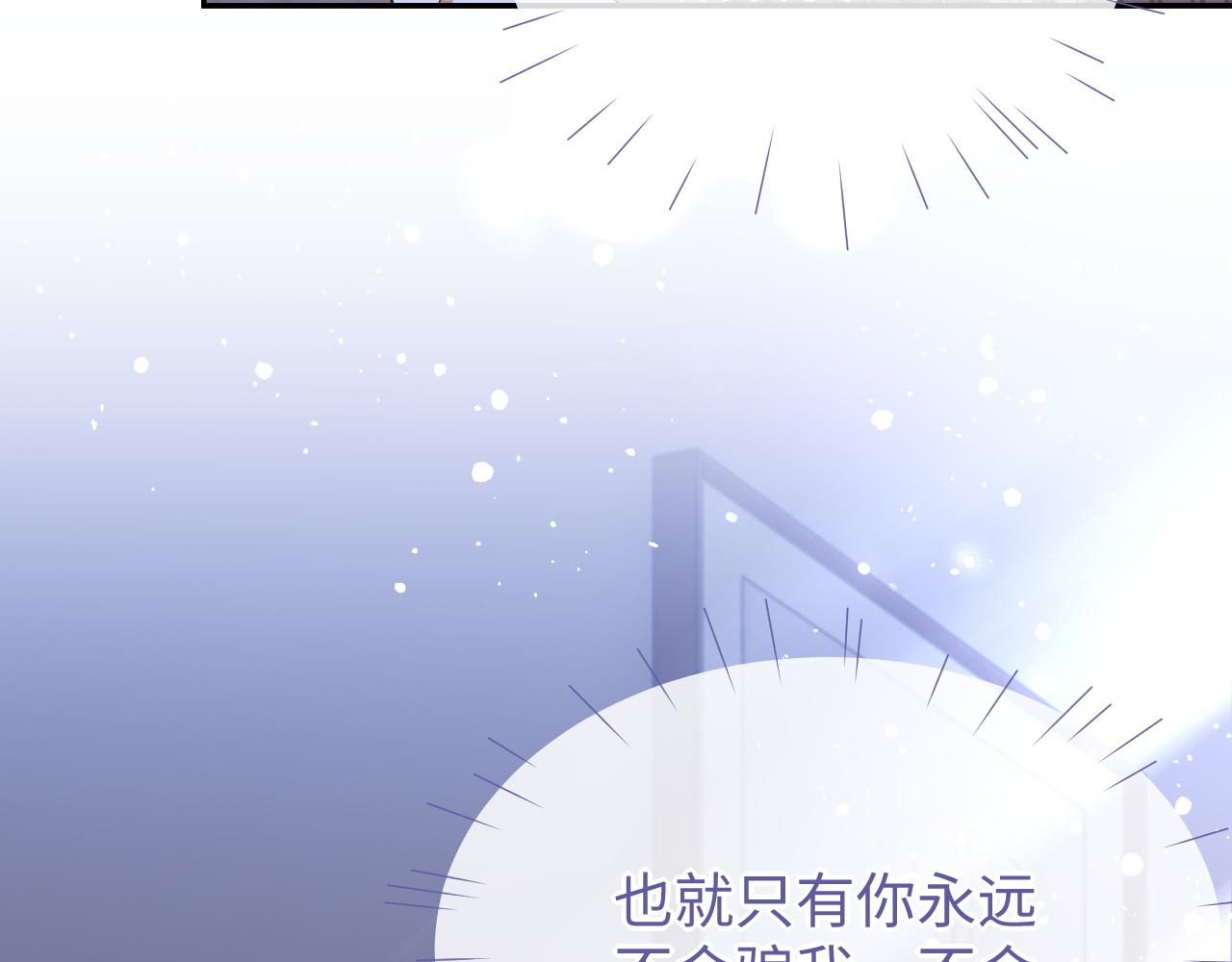 第57话 分手90